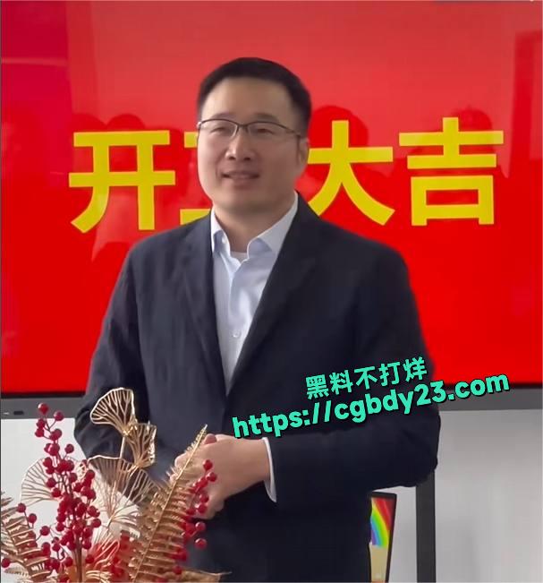 厦门银贝斯老板蔡正昌4