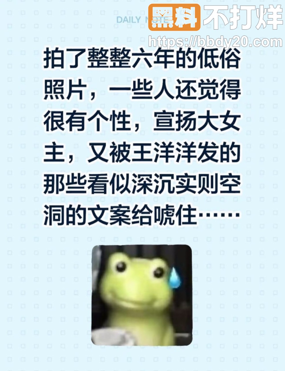 夏美黑历史全面爆发4