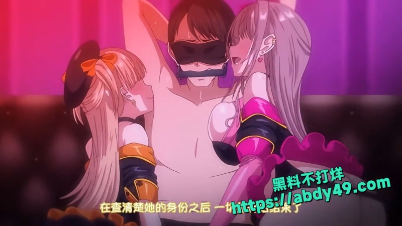 不洁之星紫 8