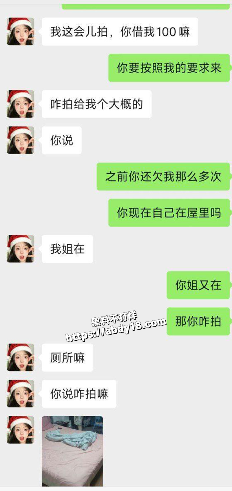 瓜友投稿曝光重庆骚逼