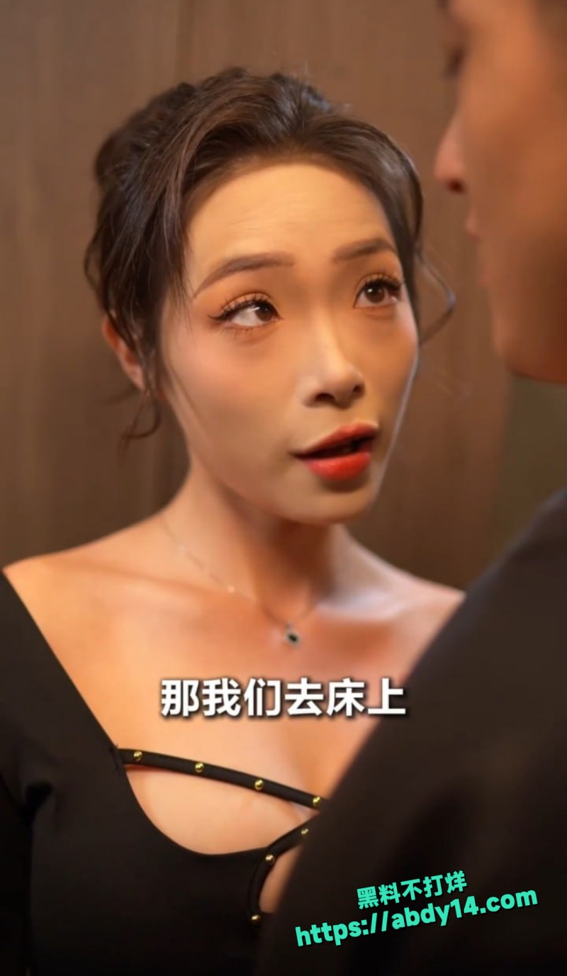 最新大尺度擦边短剧7