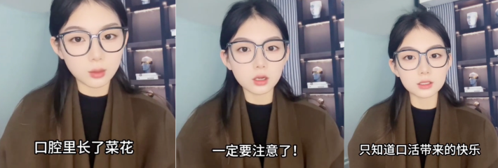 老师来教你性爱口交注意事项！喜欢口的同学们注意了 有这些行为大家一定不要口！非常危险！