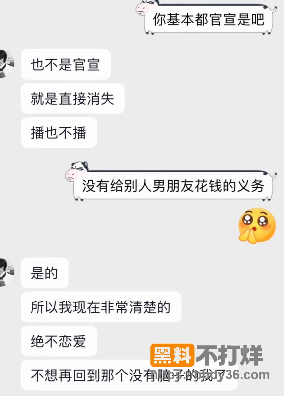 爆料14