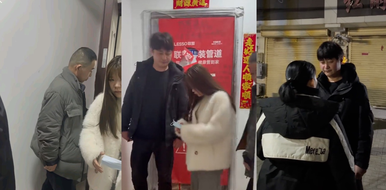 丰县赵庄红雨美发事件 父母支持儿子坑妻弃子大瓜 把小三带回家