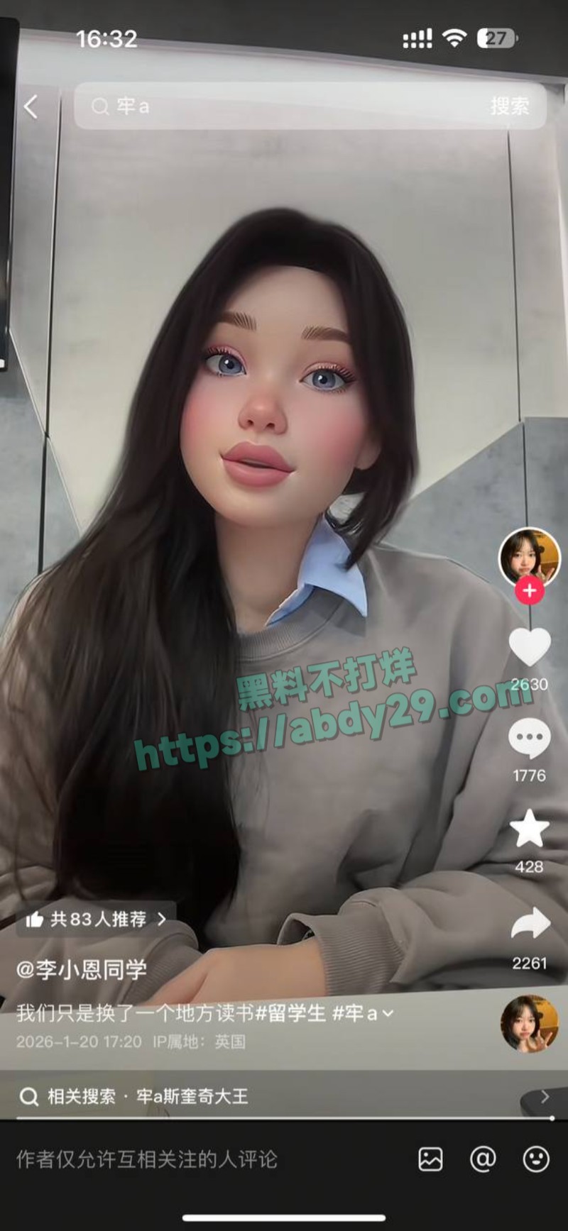 李小恩同学英国留学选修粤语6