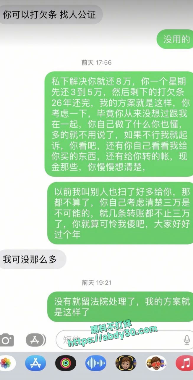 当代潘金莲郑钰婷被曝光 40