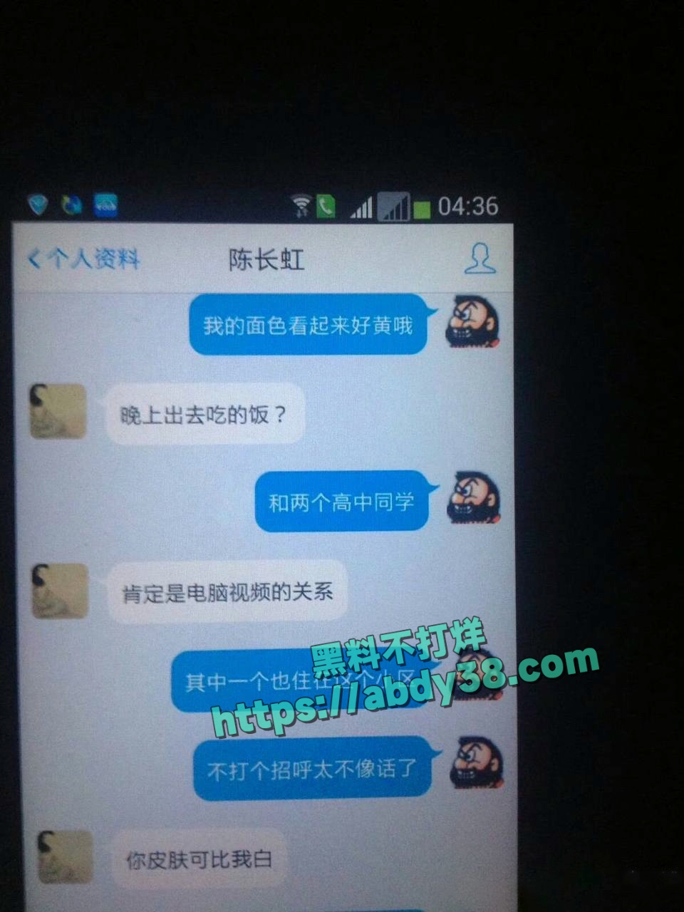 海财经大学王献华出轨 33