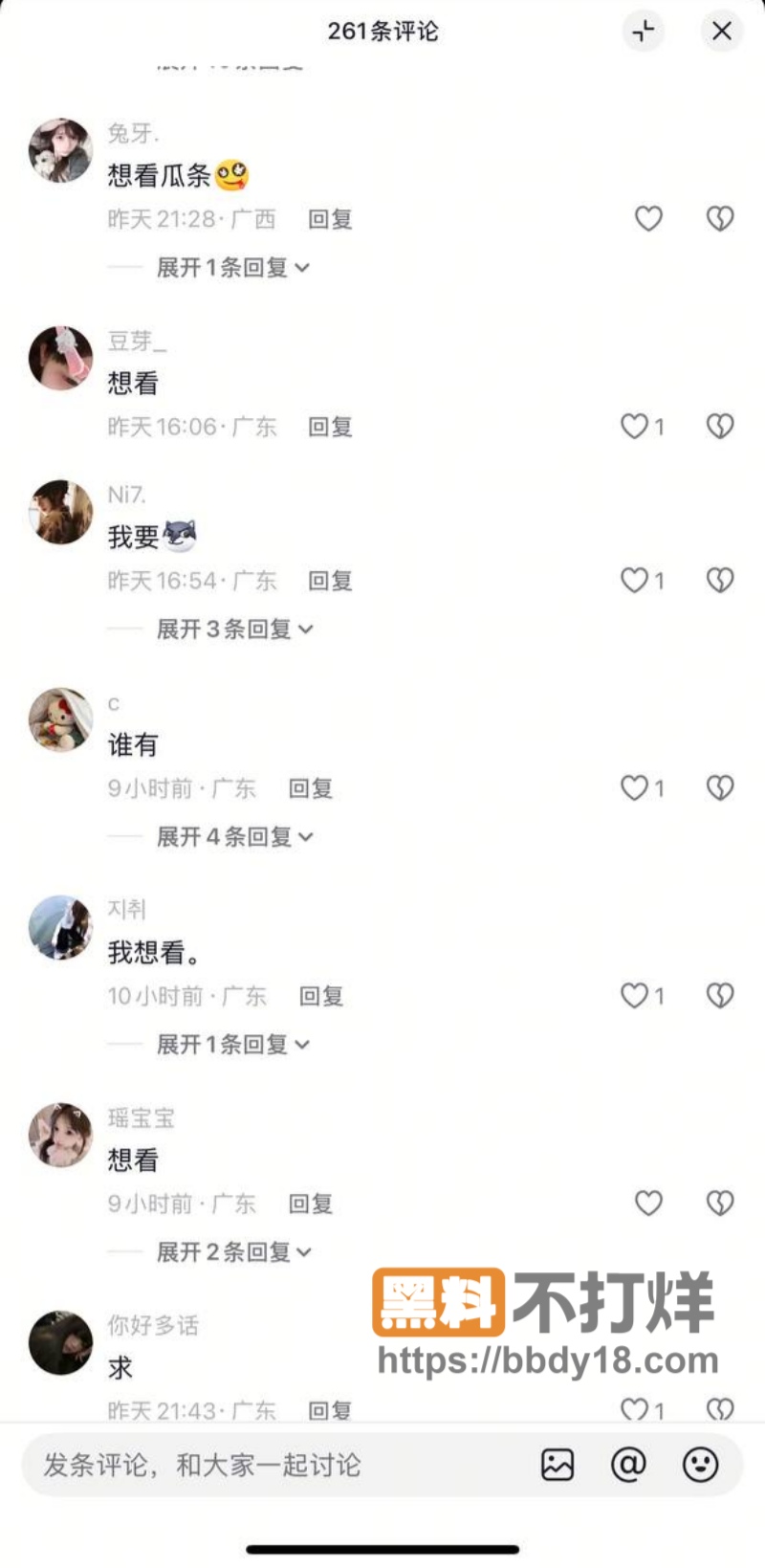 骗炮小狼狗大良马文轩14