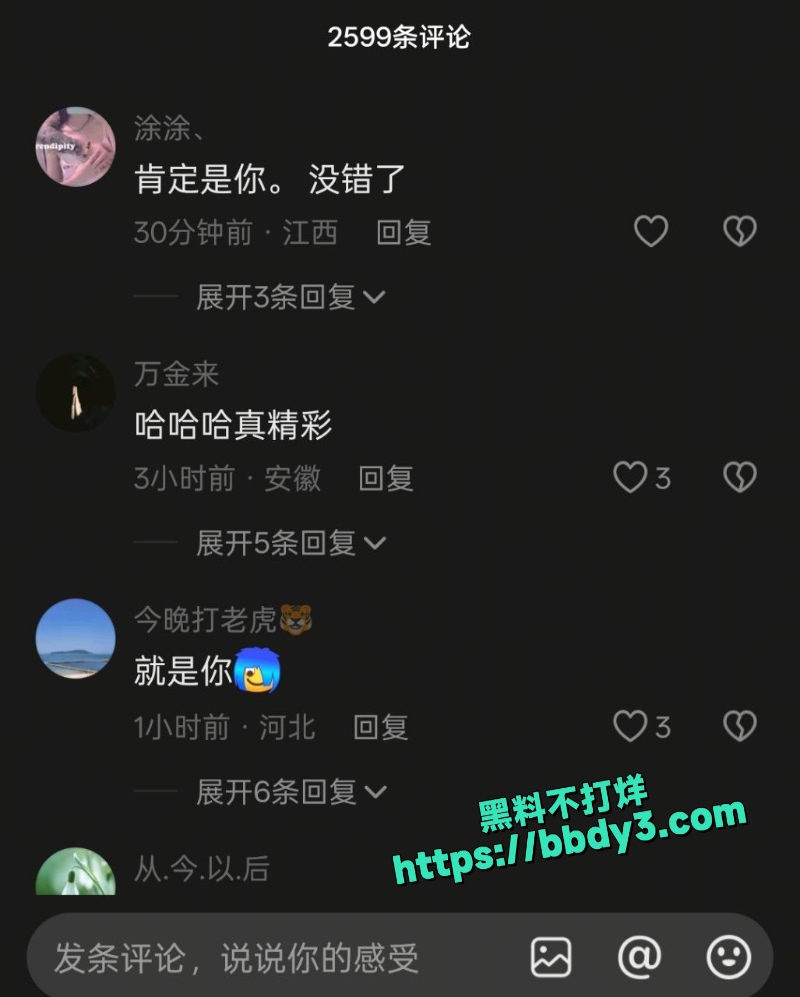 抖音33.7w网红苏菲呀 10