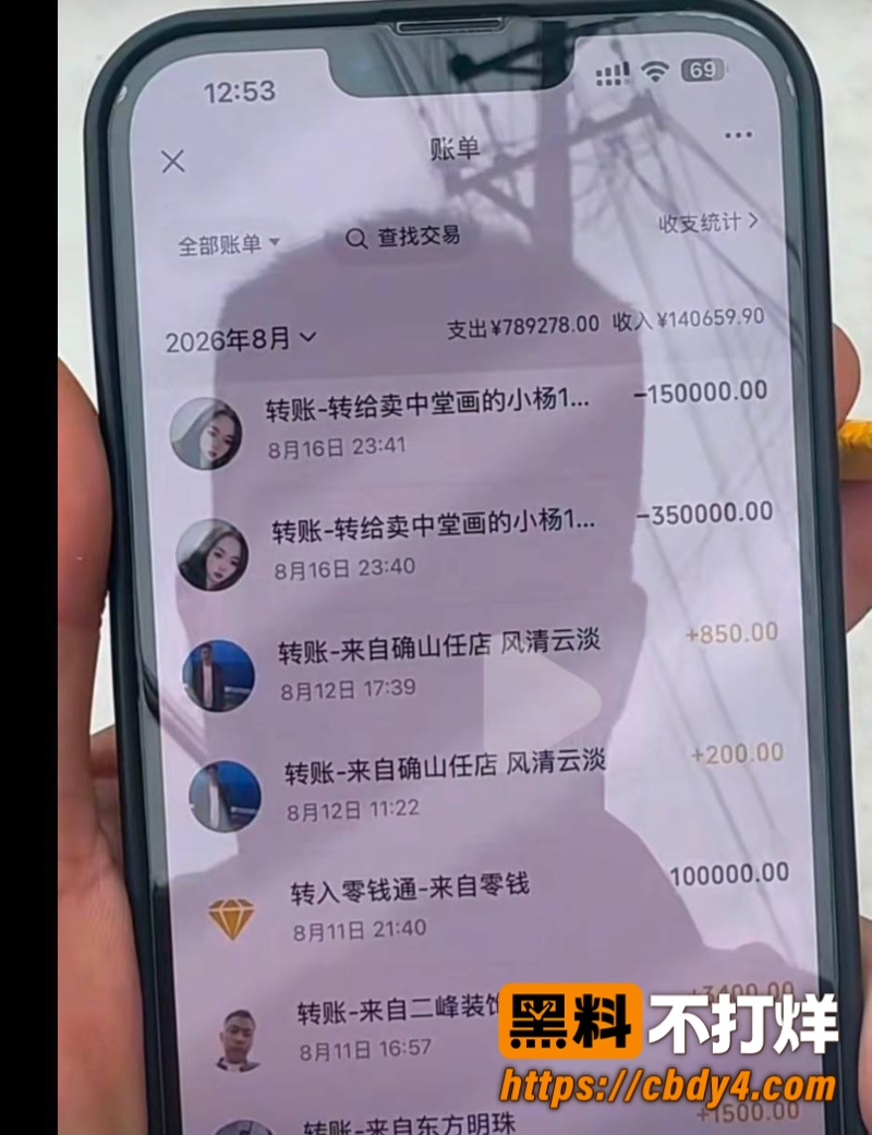 卖中堂画的小杨2