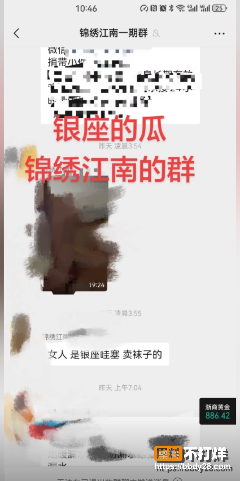 曹县 4