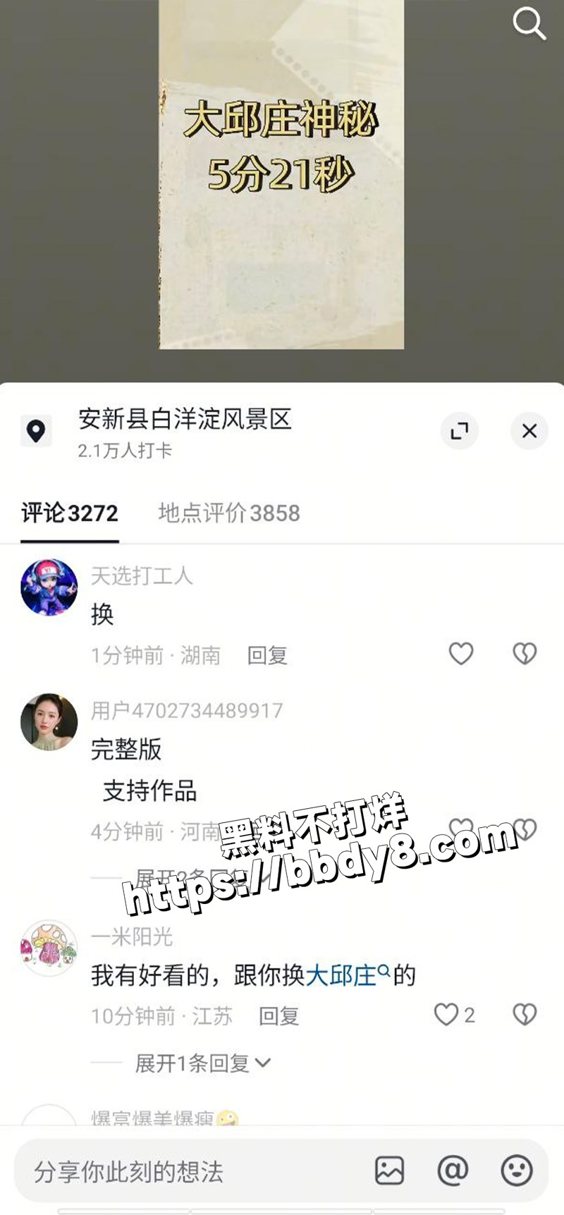 大邱庄于淼.jpg8