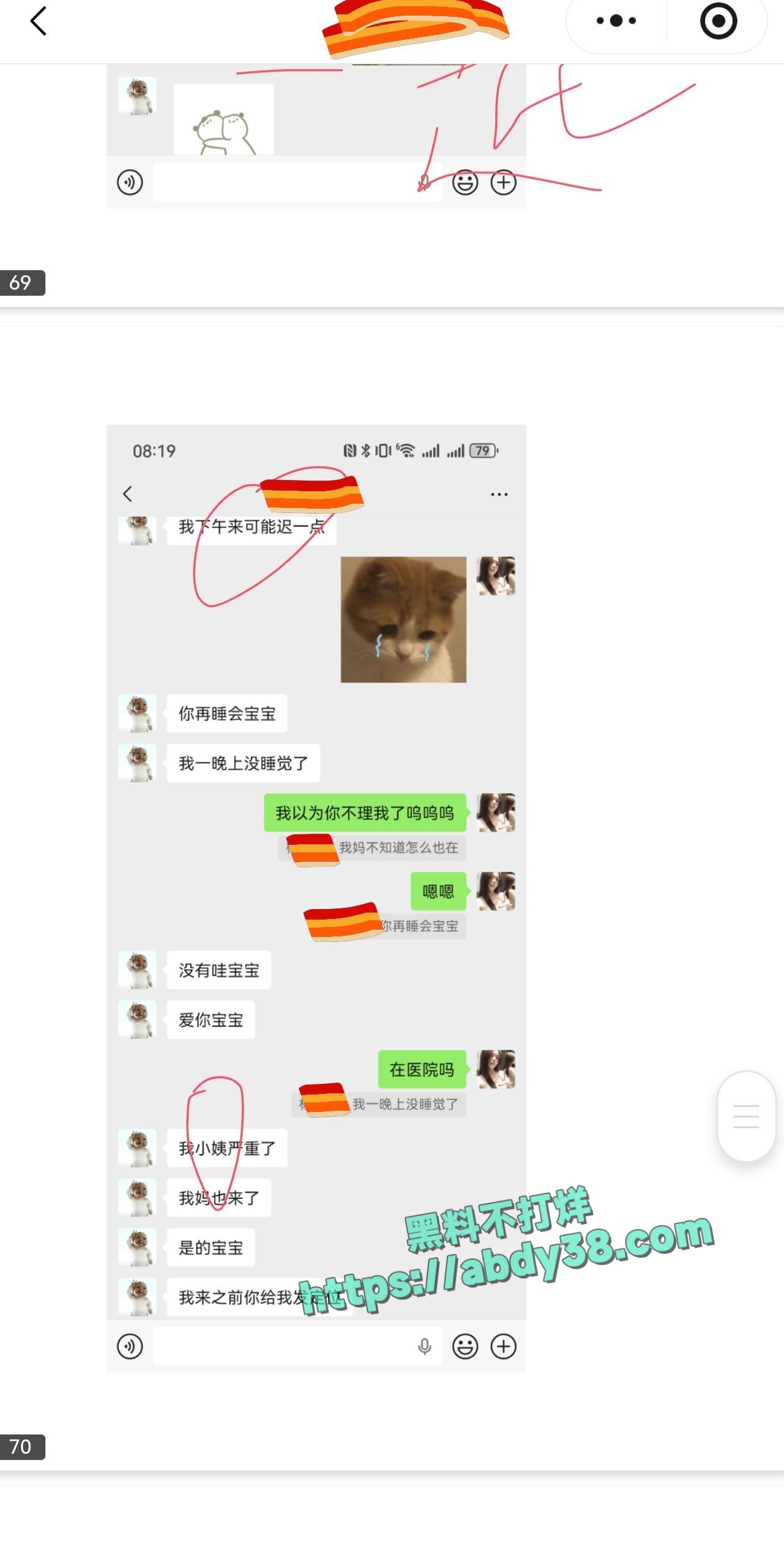 兰州工业学院军训瓜 54