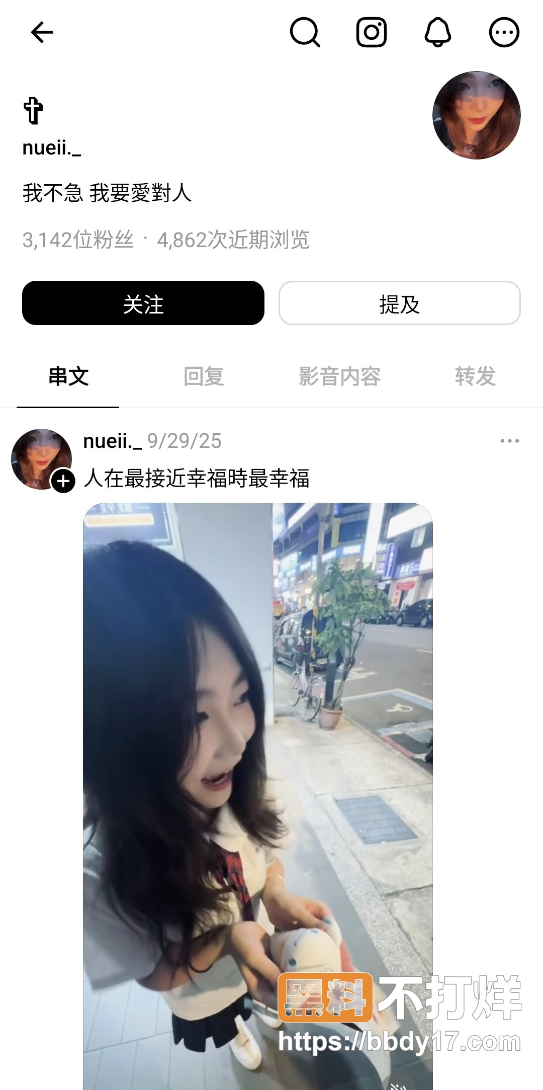 早期在18岁时发给男友的露脸揉奶视频6