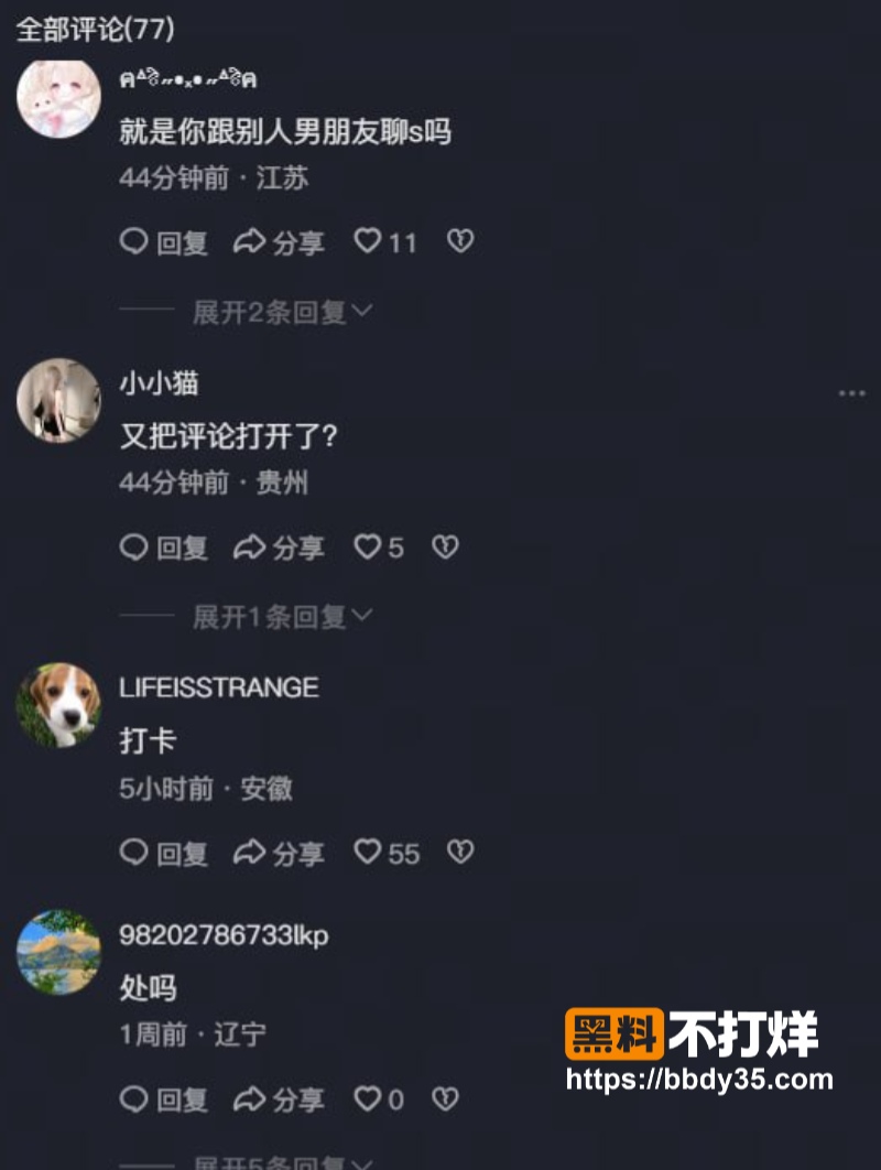 王者荣耀陌白周萧齐见异思迁09