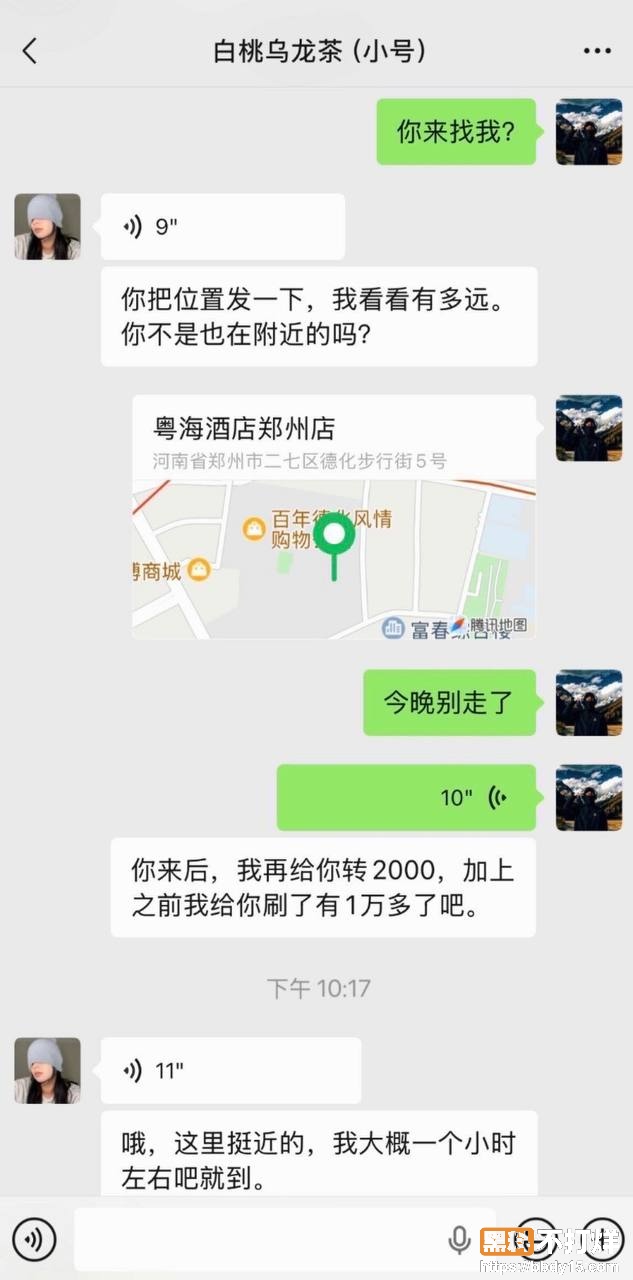 157w粉微胖极品女网红4