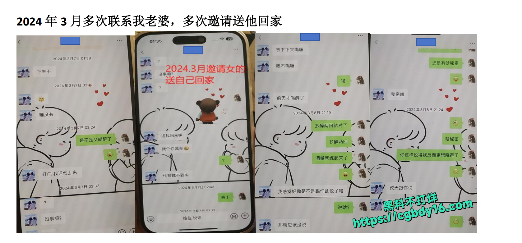 骚逼老婆出轨兄弟2