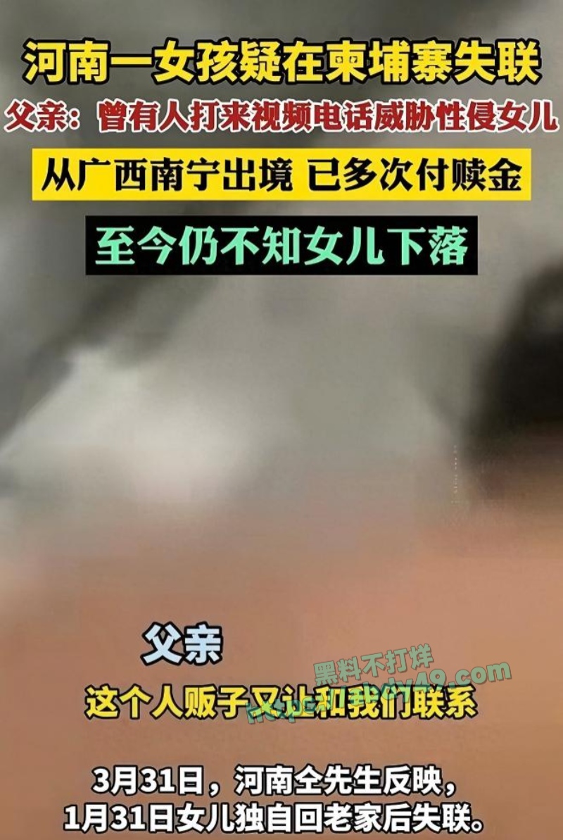 河南南阳19岁女孩景景12