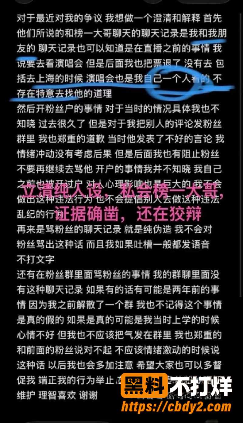 戴馨菲 33