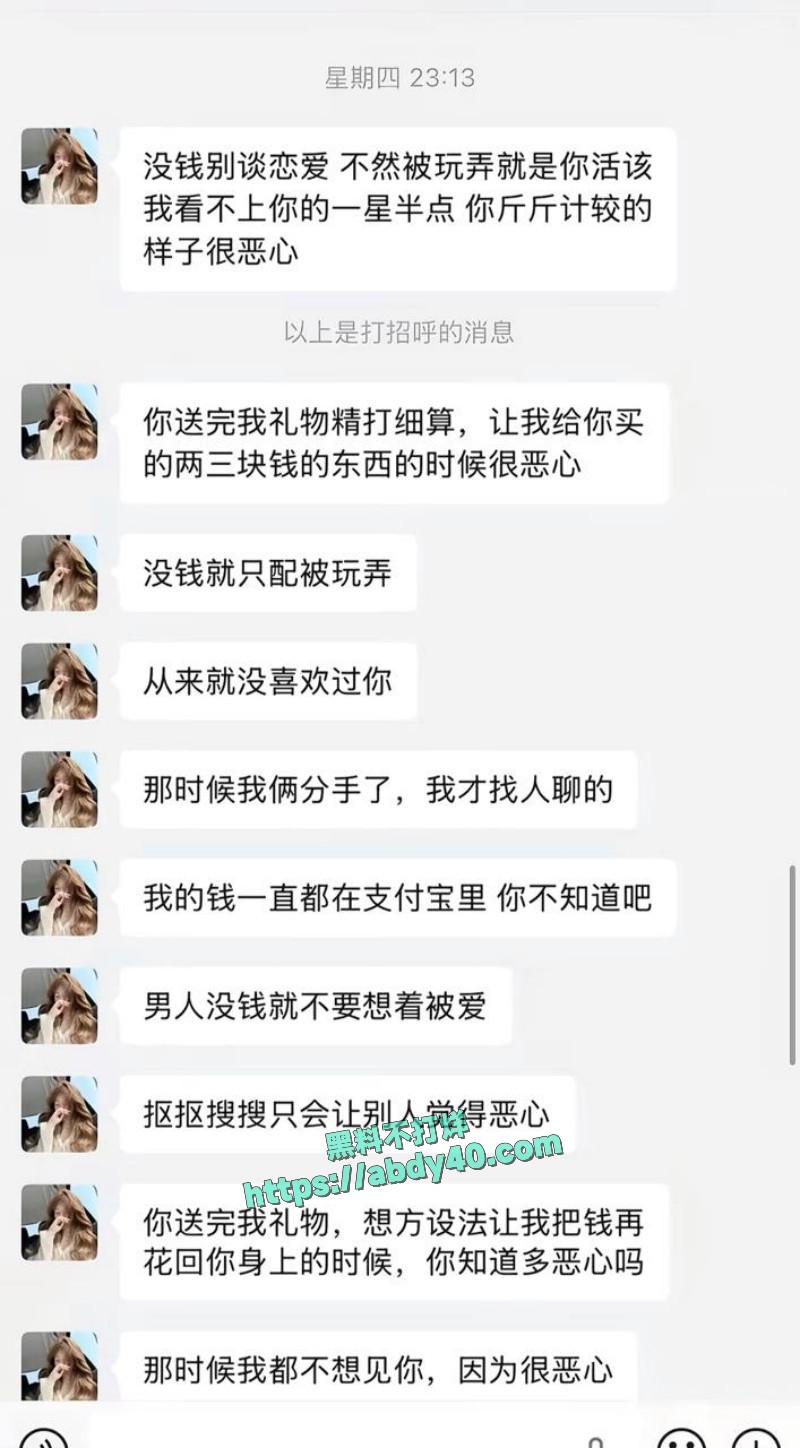 河南经济贸易技师学院3