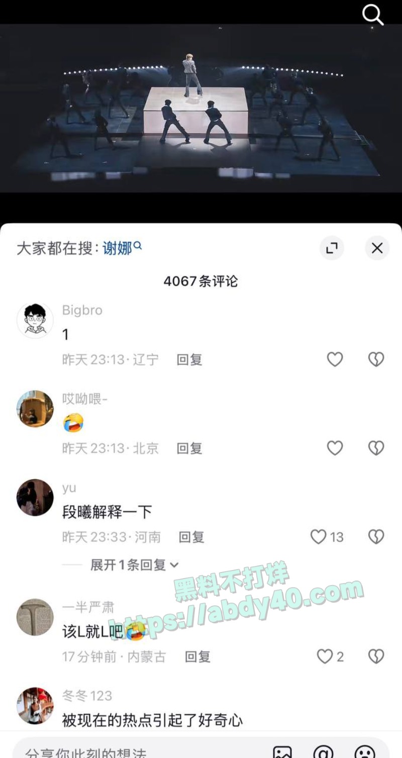 张杰出轨谢娜小三上位26