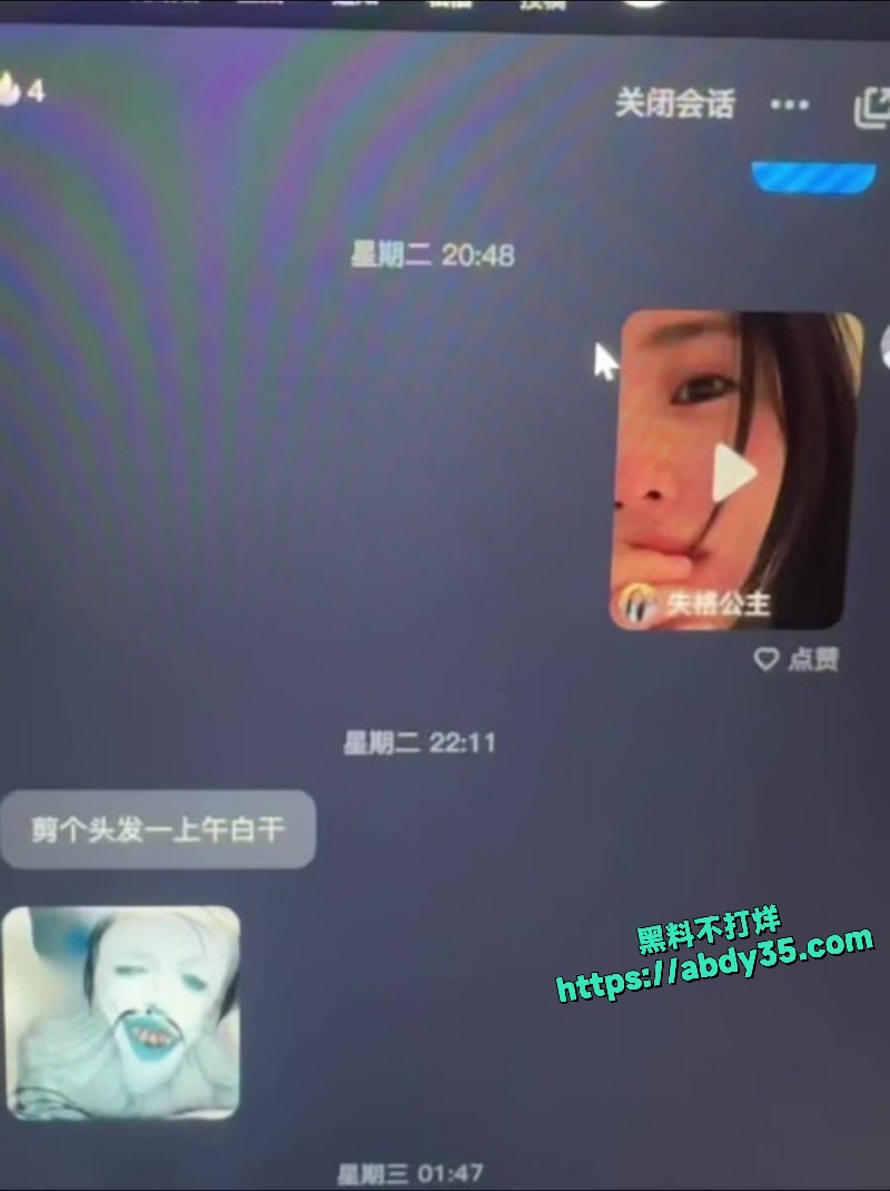 河南第一渣男30