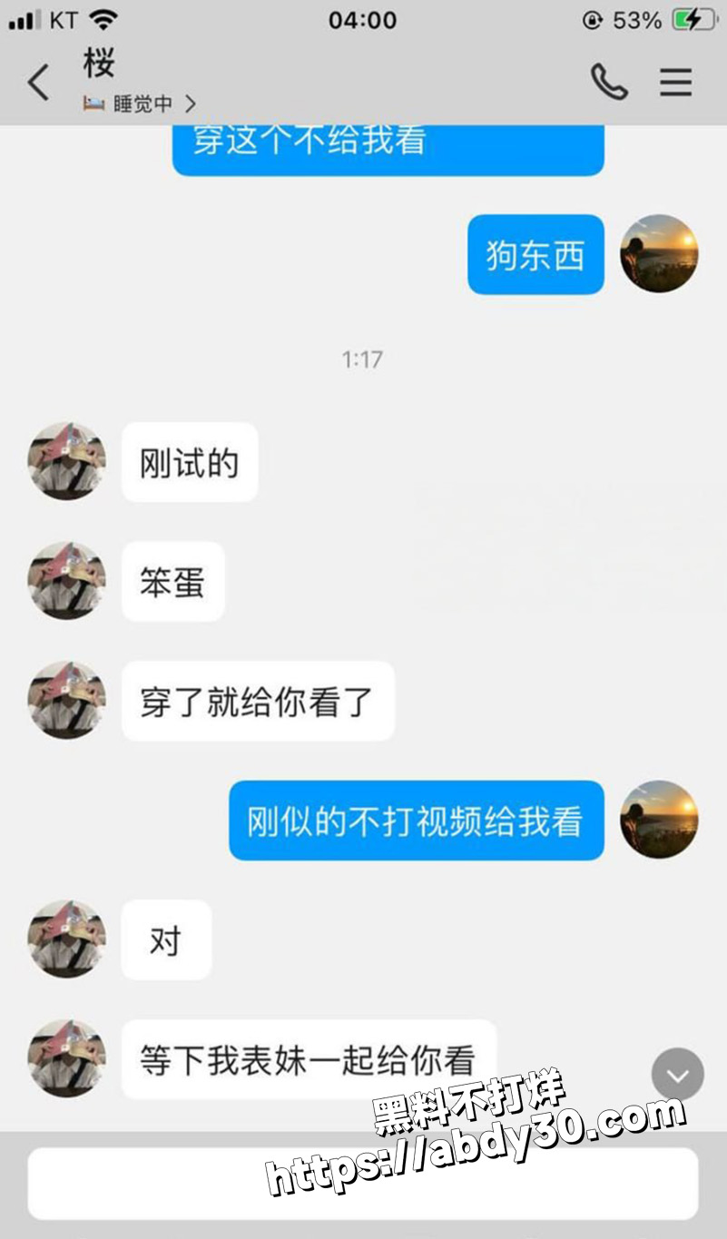上海极品小萝莉 黄叶6