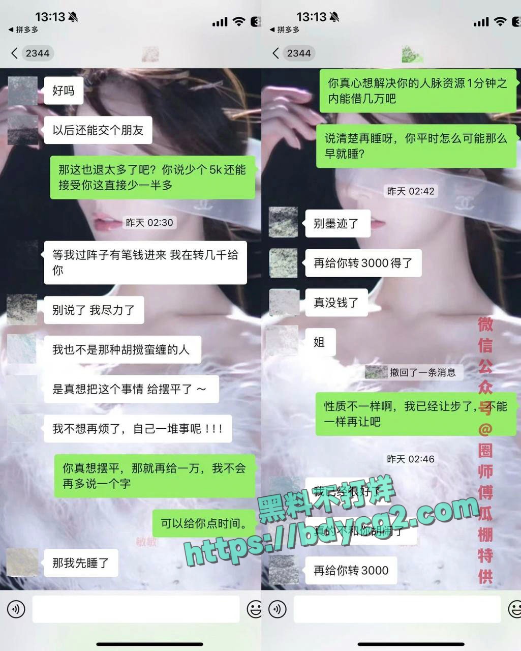 男网红纪东杰出轨约炮被女主嫌弃就几分钟15