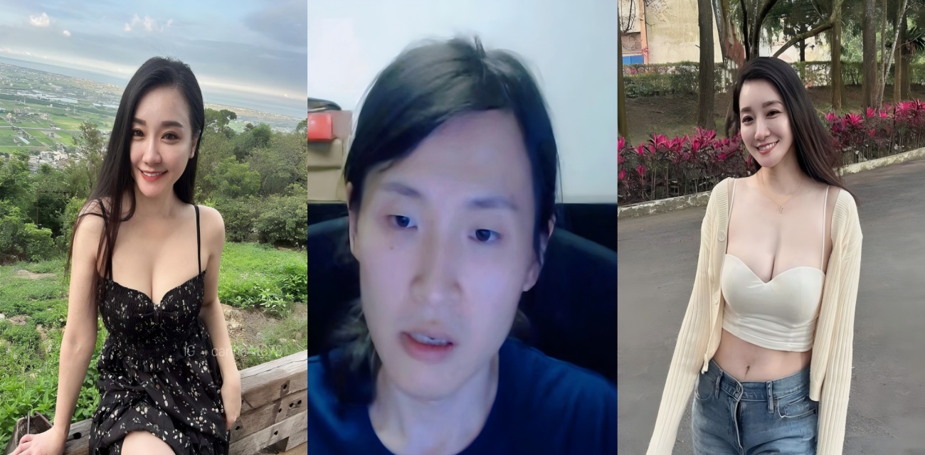 B站头部建政博主未明子塌房 性骚扰 PUA行为曝光 线下社团后宫丑闻震动左圈