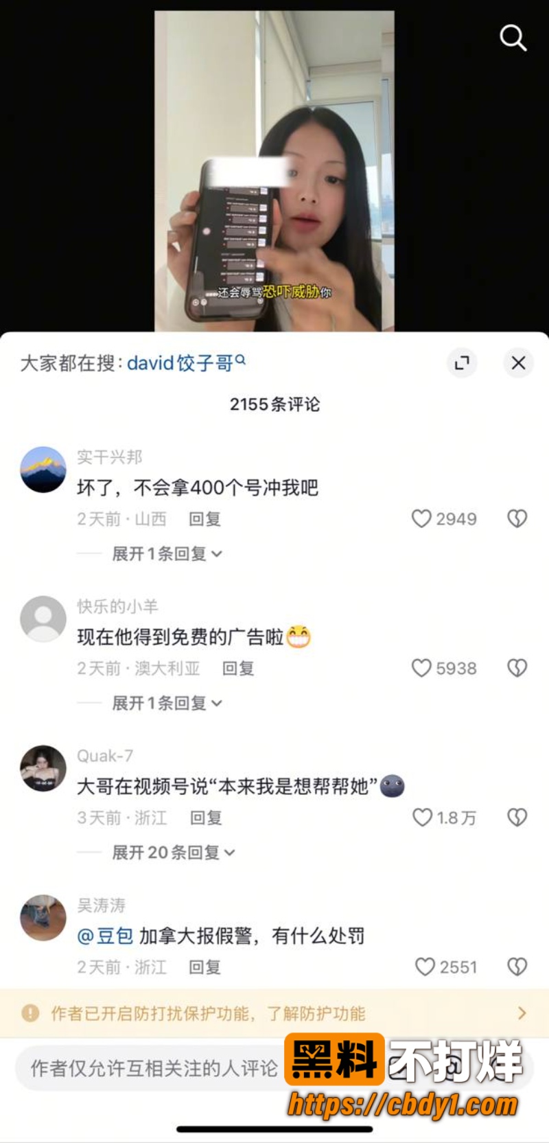 软软星9