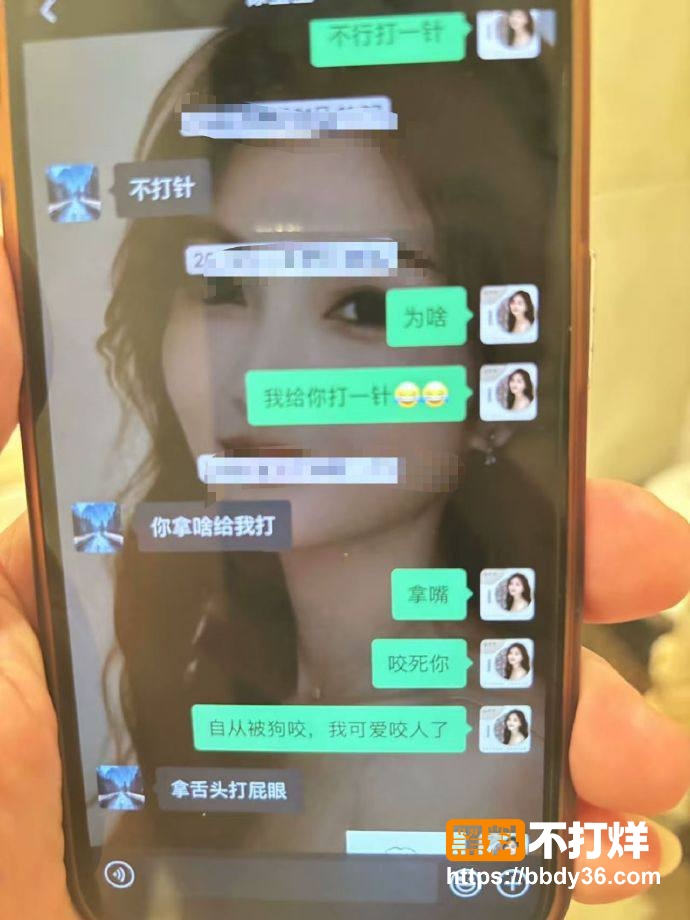 聊天记录4