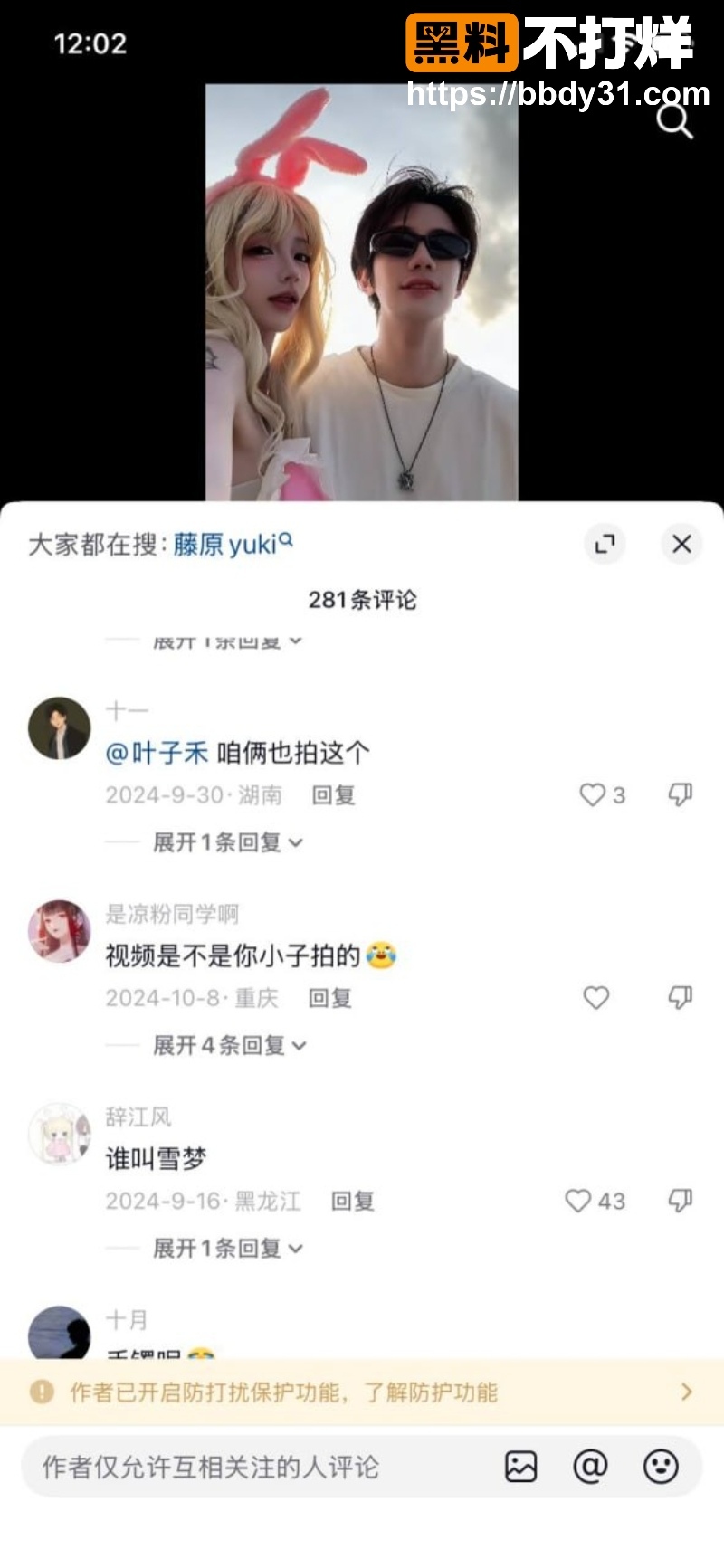 百万粉丝网红大尺度视频17