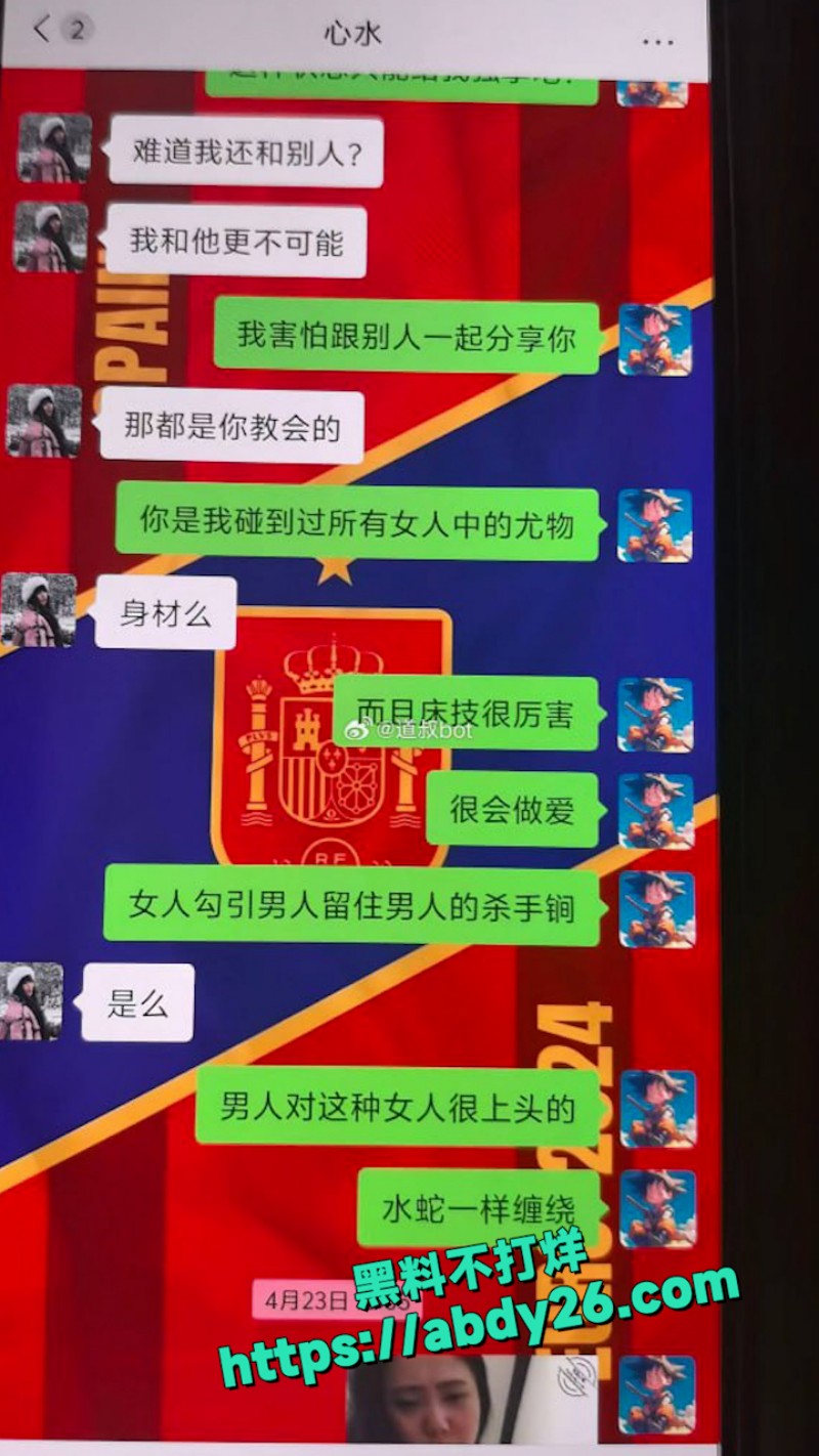 湖南株洲顶级少妇  13