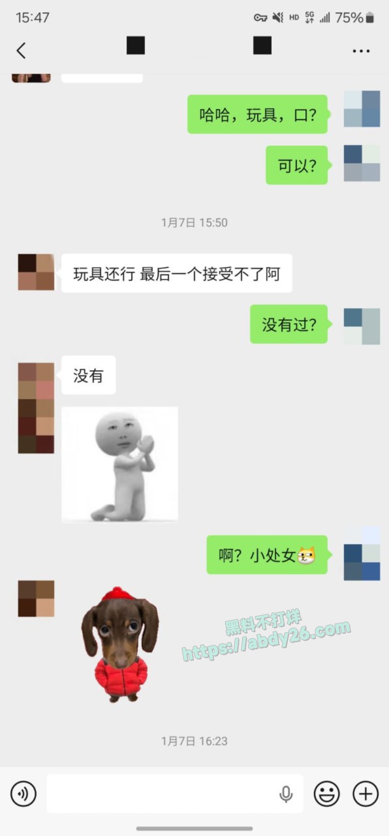 老虎菜敏感且害羞的小处女20