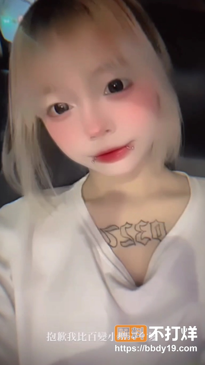纹身小网美与男友自拍泄密21