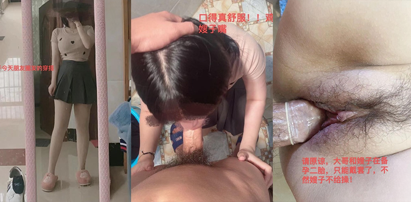 海角大神之我的长腿嫂子丝袜控 36-40集 开启嫂子乱伦新篇章