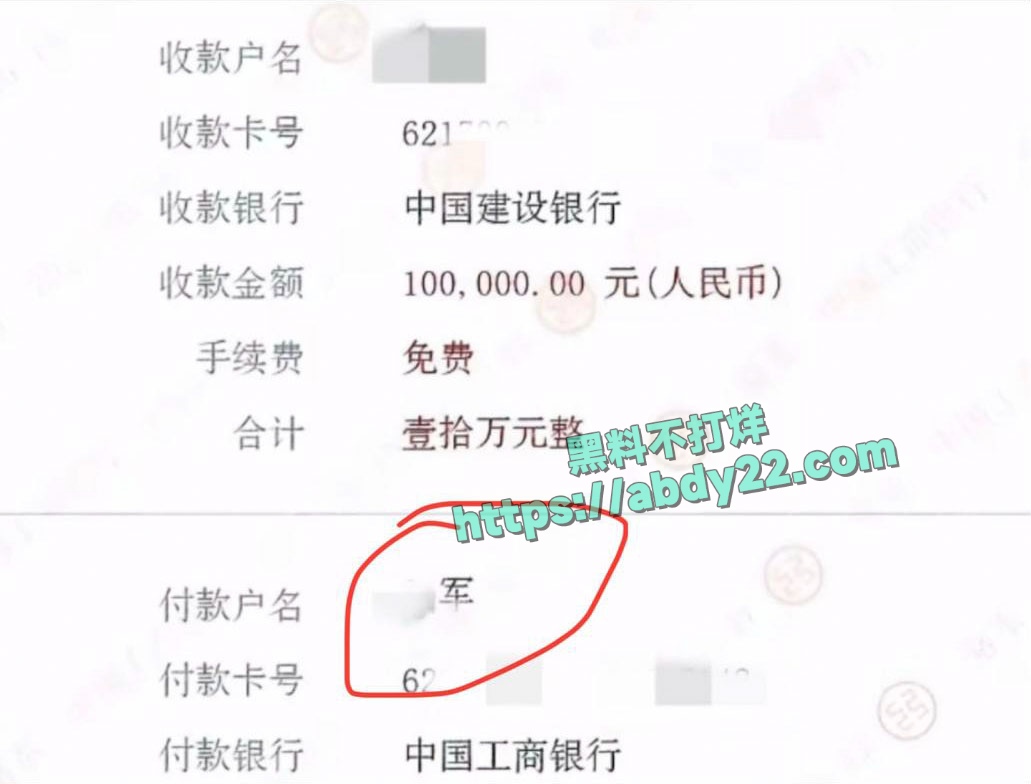 娱乐圈当家花旦李沁被爆私生活混乱 16