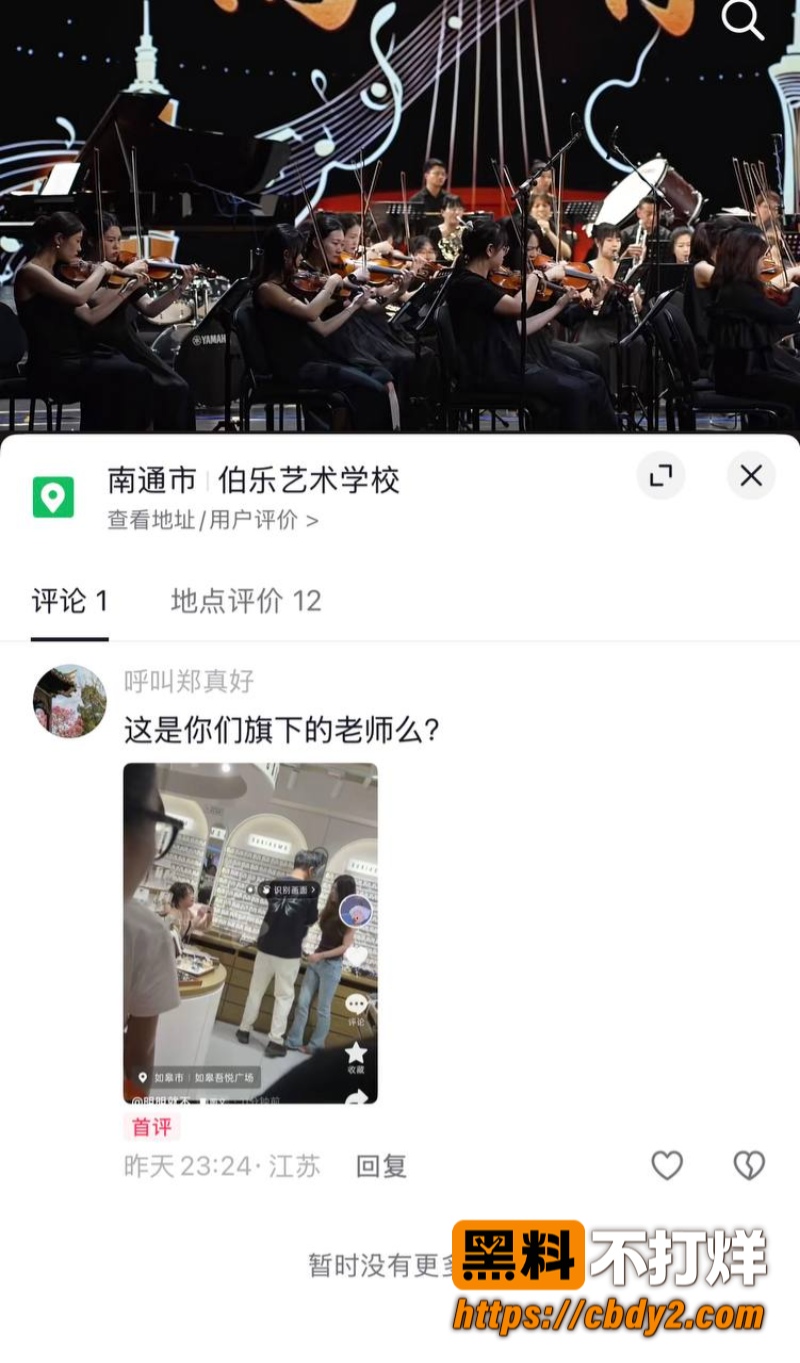 吾悦广场28