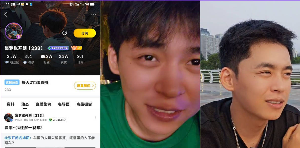 虎牙近百万网红[集梦张开朗]因直播缅北电猪仔手持AK挟持人质视频被封号！原视频流出！