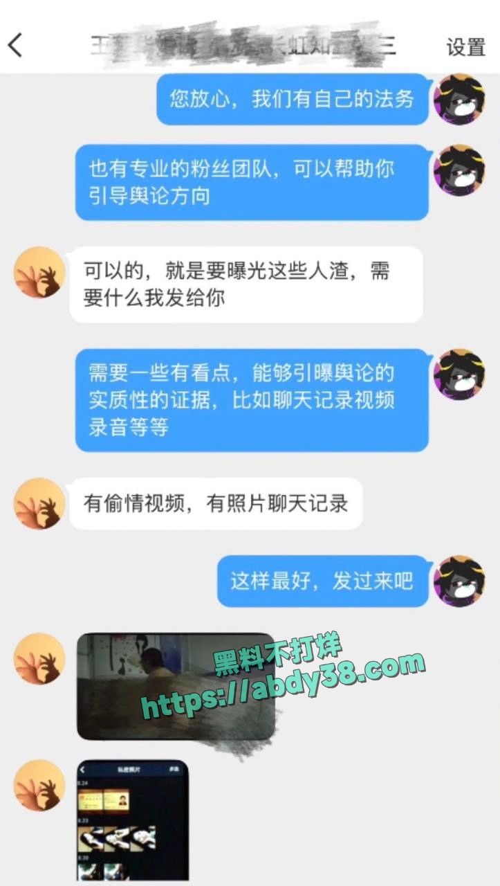 海财经大学王献华出轨 47