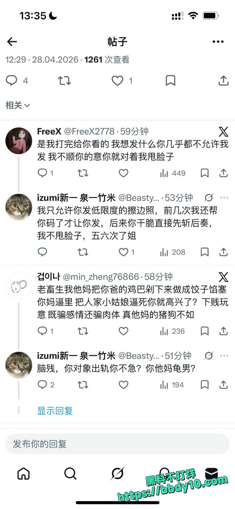 李佳慧 8