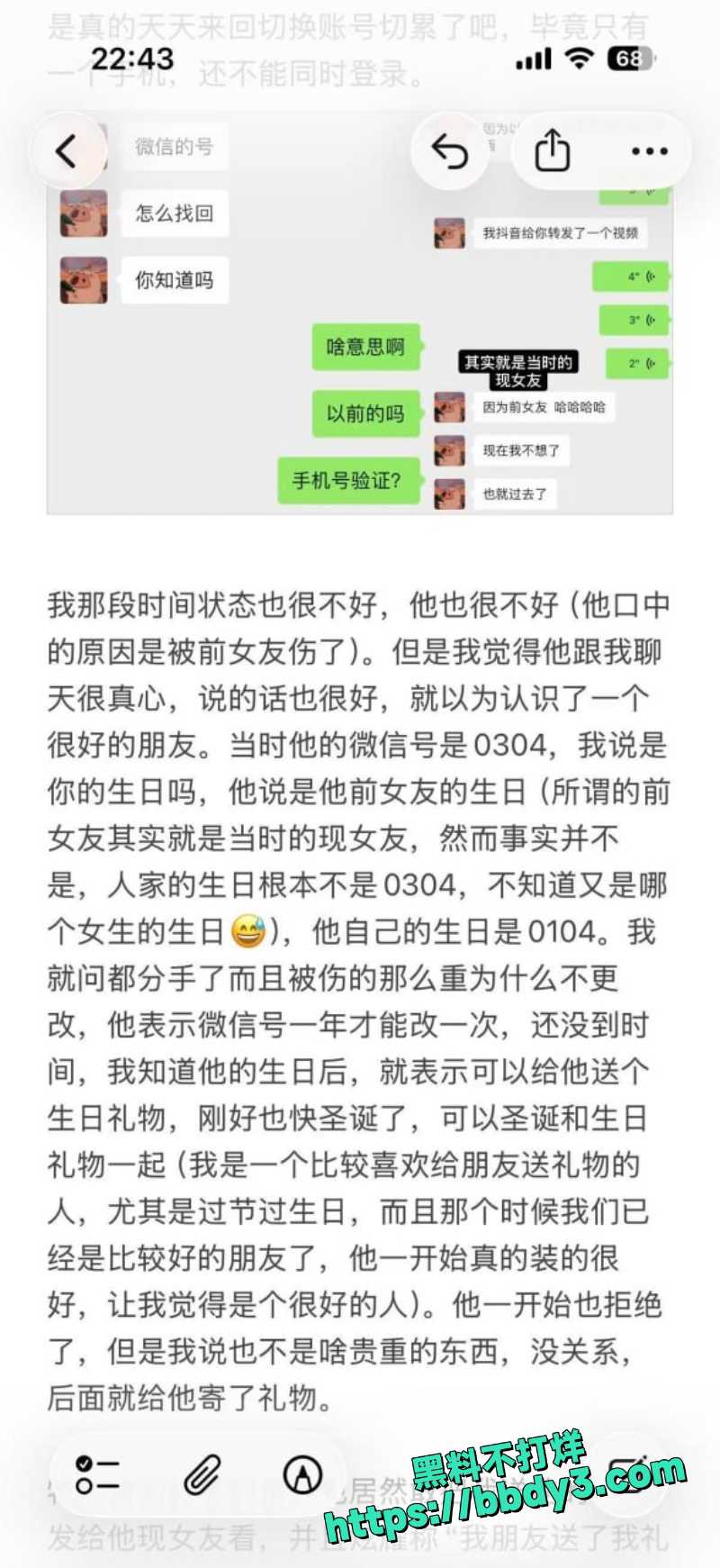 张天翼 22