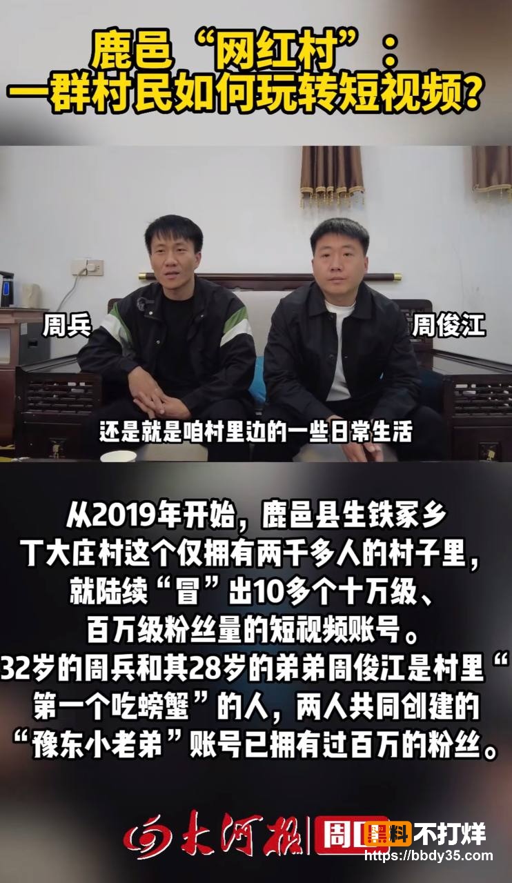 爆料6