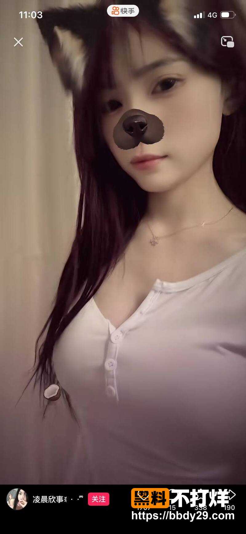 快手凌晨欣事5