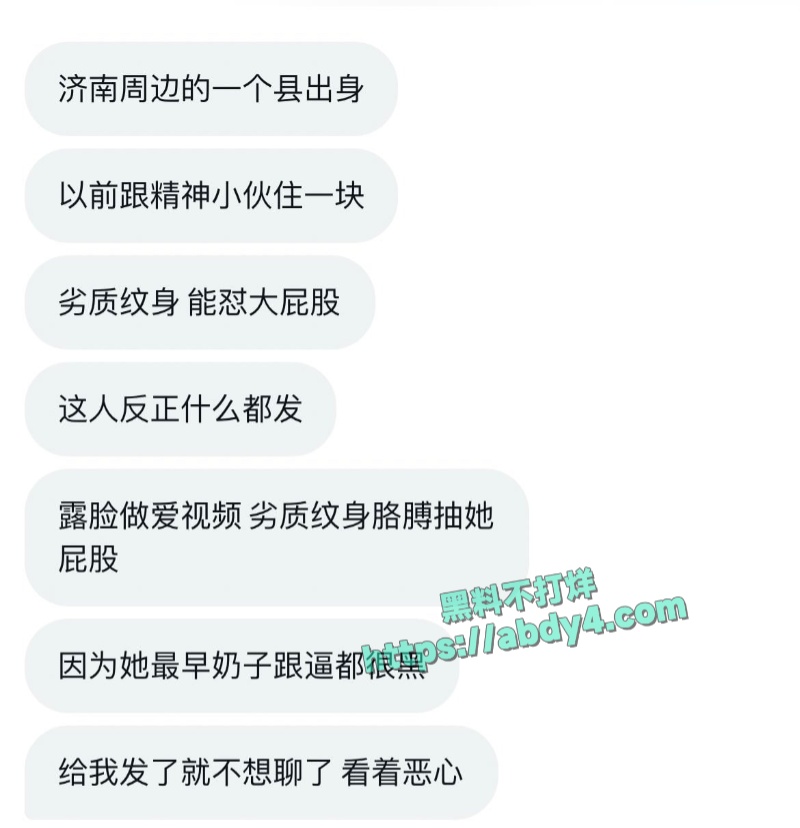 瓜友曝光推特外围丸崽诸多恶行 19