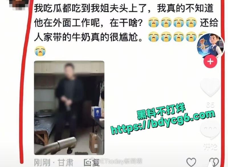 南京红姐的送奶哥5