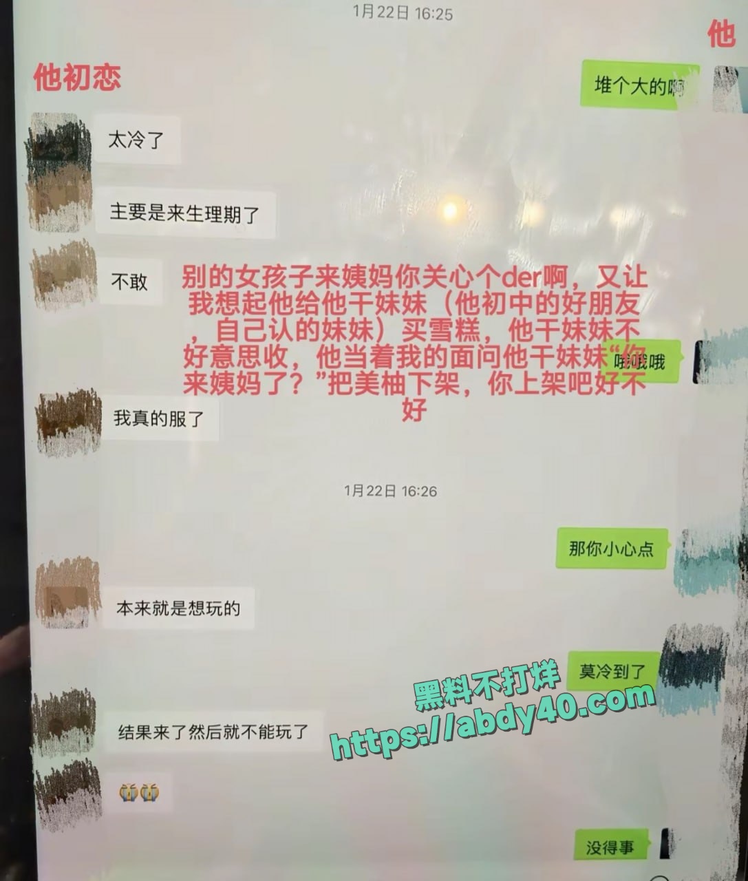 国防科技大学理学院出轨 18