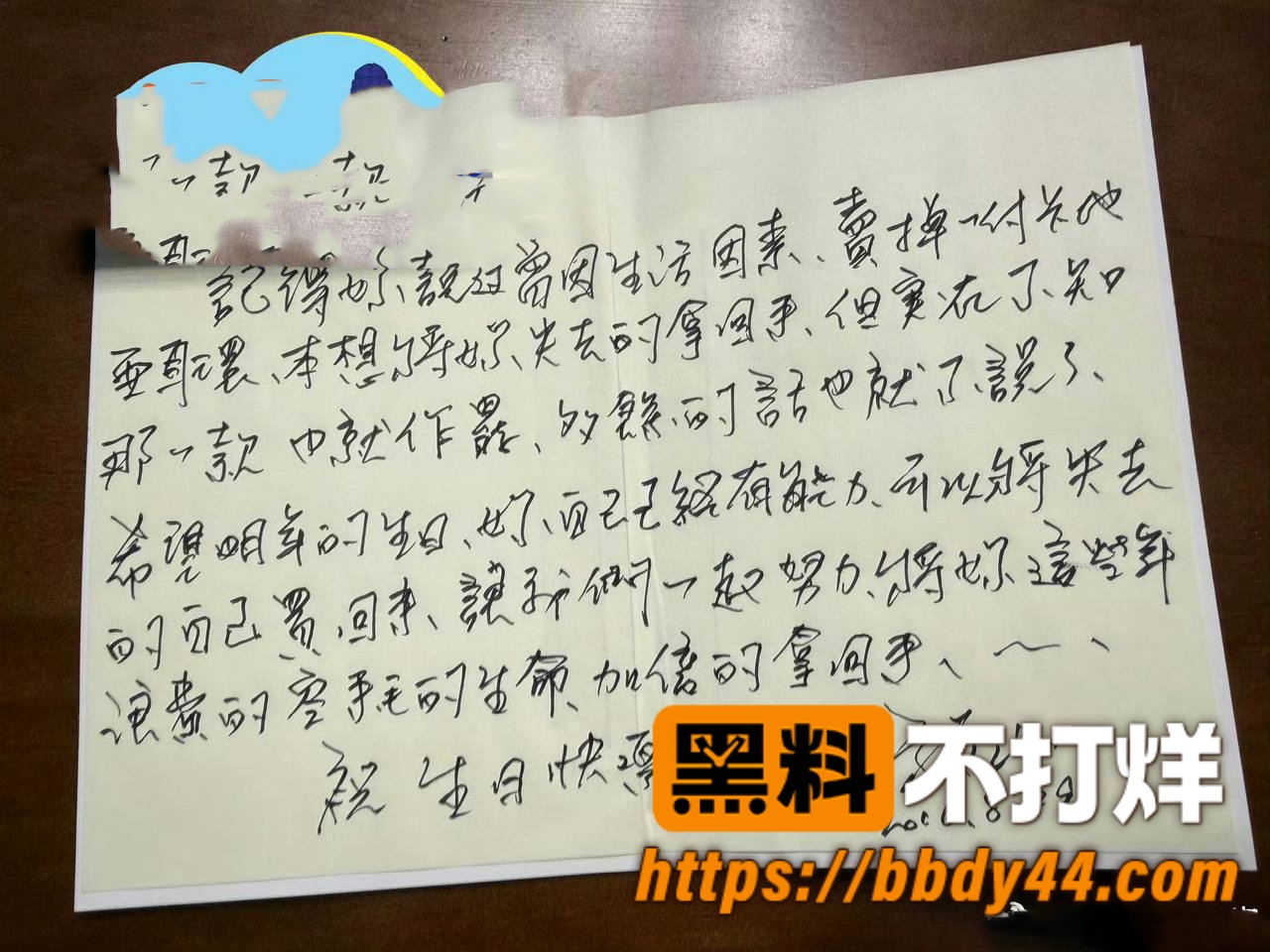 方文山出轨8