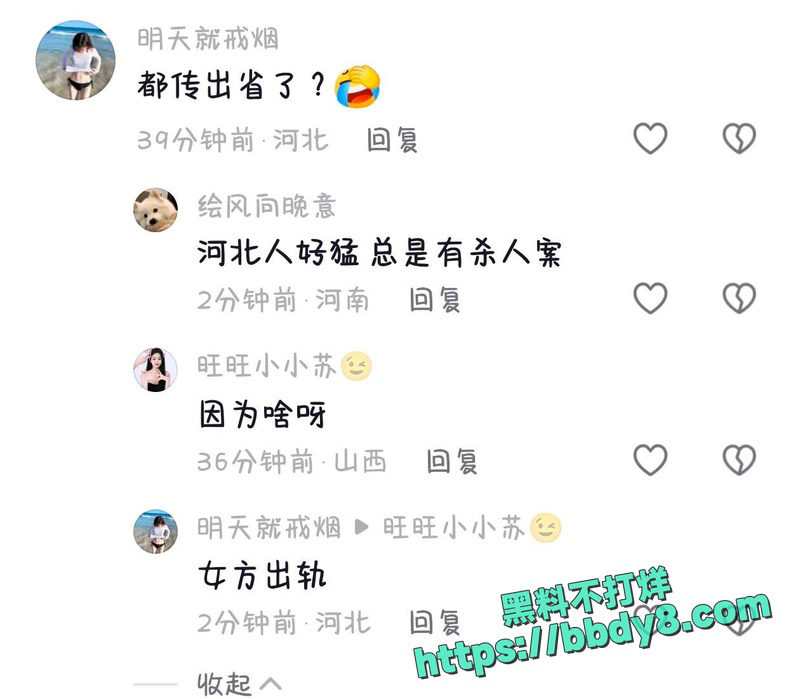 河北张家口张北县11
