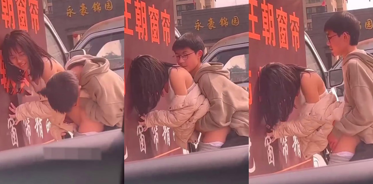 温州永豪锦园 活春宫事件 想不到现在的学生竟然这么大胆 光天化日直接野战
